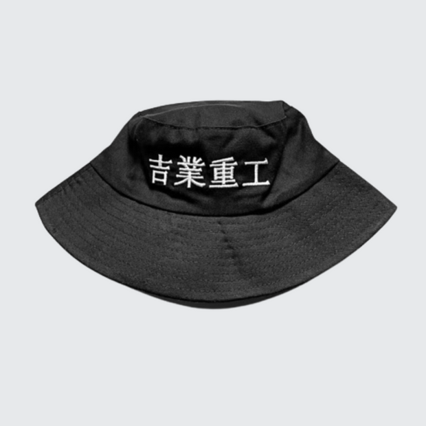 Kanji bucket hat japanese kanji style black discount