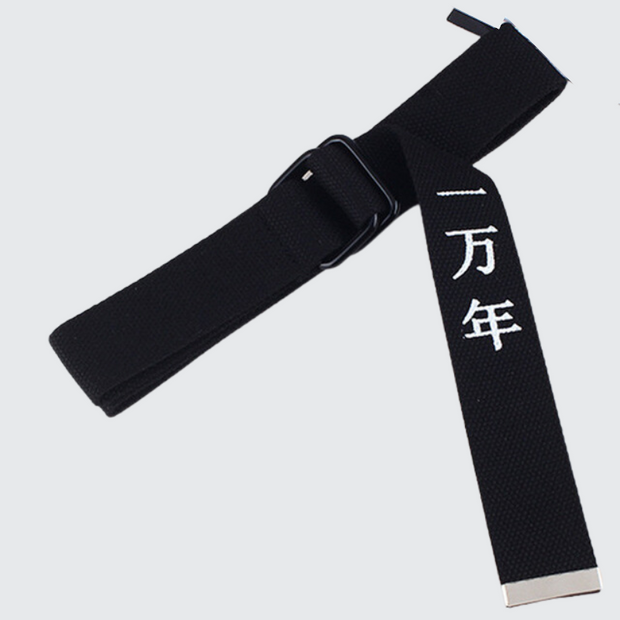 Belt kanji japanese solid pattern type
