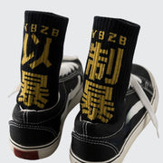 Kanji Japanese socks later print pattern type black