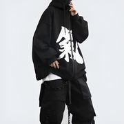 Man wearing black japanese kanji jacket with hood