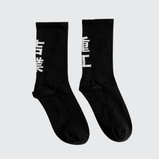 techwear kanji socks techwear style sock letter pattern type