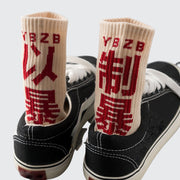 Kanji Japanese Socks