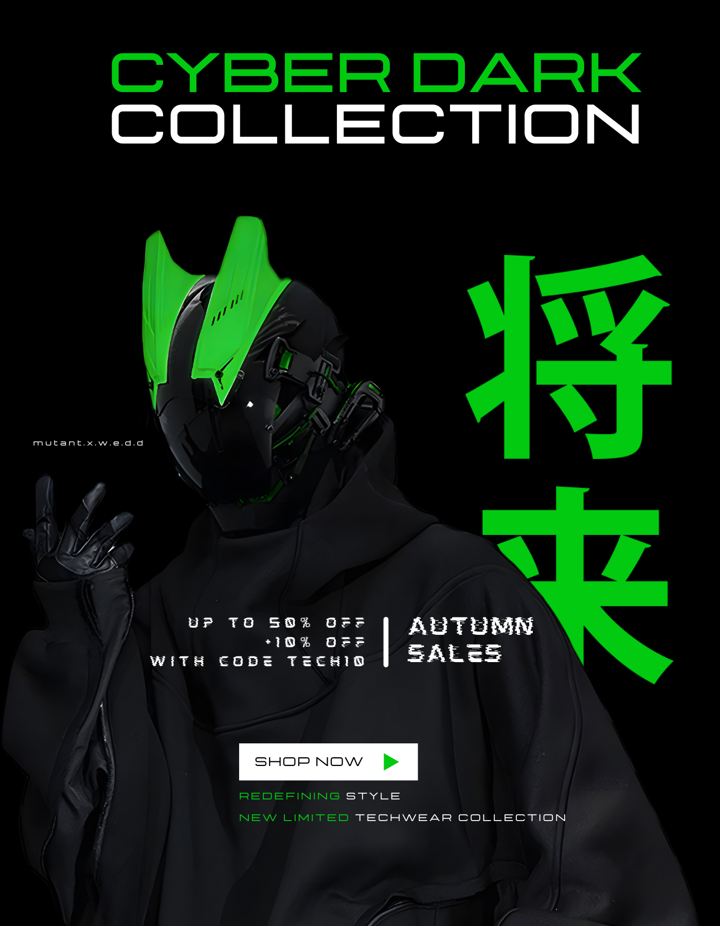 techwear UK new collection mobile banner