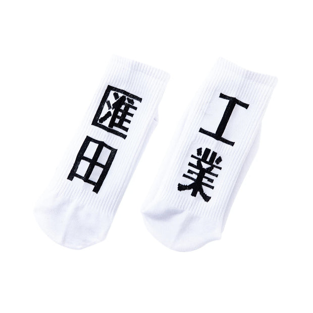11 By Bbs Kanji Socks