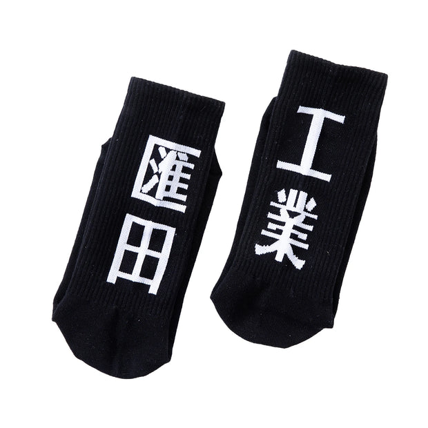 11 By Bbs Kanji Socks