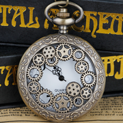 Steampunk Retro Vintage Pocket Watch